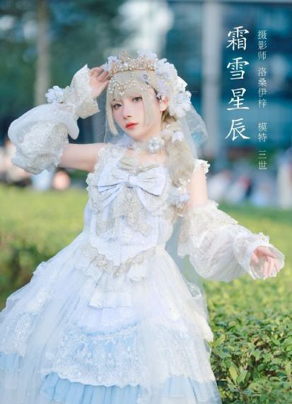 伍六七之记忆碎片第五季