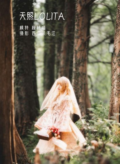 镜流口水流白色液体正常吗图片