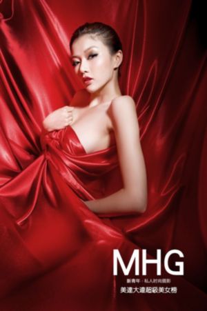 背德の友田真希在线观看