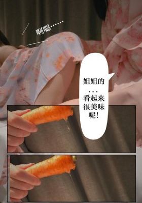 用我的手指扰乱